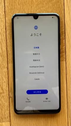 HUAWEI P30 lite ピーコックブルー 64 GB SIMフリーのサムネイル