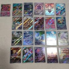最終値下げポケカAR 22枚　まとめ売りのサムネイル