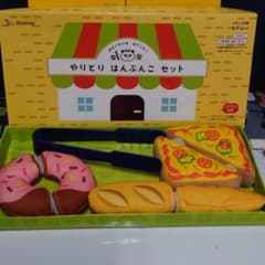 しまじろう やりとりはんぶんこセットのサムネイル