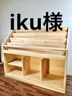 iku様 絵本棚 - メルカリ