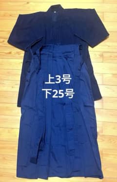 剣道着 上着3号 袴25号 上下セットのサムネイル
