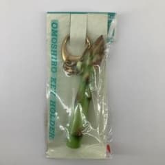 おもしろキーホルダー　アスパラ