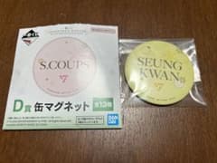 sventeen 세부티 이치 반 쿠지 승관 캔 자석