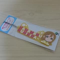 ラブライブ　サンシャイン　国木田　花丸のサムネイル