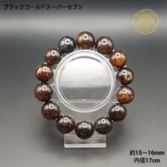 希少【金運・直感】黒金スーパーセブン - メルカリ