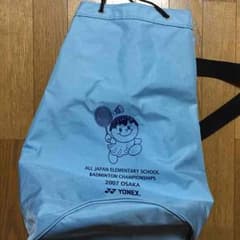 ヨネックス ボンサックのサムネイル