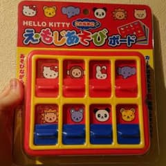 ハローキティ え・もじあそびボードのサムネイル