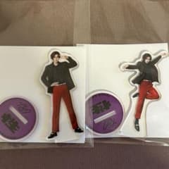 カリスマdeステージ 天堂天彦 田中涼星 アクスタのサムネイル