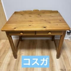 KOSUGA コスガ プロヴァンスダイニングテーブル パイン材 KOSUGA コスガ プロヴァンスシリーズ パイン材デスク 学習机 引き出し