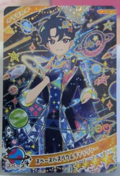 ひみつのアイプリ　スペースバズリウムギャラクシー　すばる　星４のサムネイル