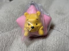 ୨୧ 海 姫 ୨୧ 様　専用　プーさん　ガチャガチャのサムネイル