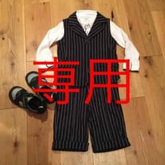 かけまる様専用のサムネイル
