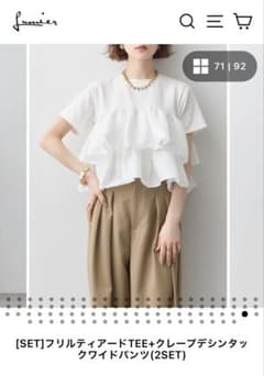 lumier フリルティアードTEE+ワイドパンツ セット - メルカリ