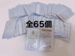 POLA ポーラ カラハリ オーバーナイトミルク 乳液 サンプルのサムネイル