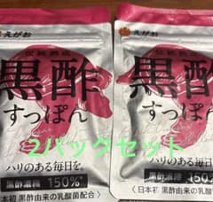 黒酢すっぽん　えがお　2パック　セットのサムネイル