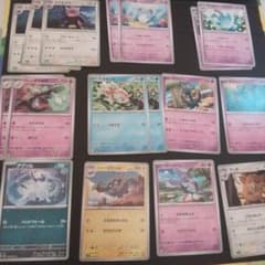 ポケモンカード まとめ売り 17枚セットのサムネイル