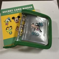 ディズニー シークレットカードバインダー グーフィーのサムネイル