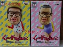 くーPosketのサムネイル