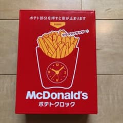 マック福袋2021 ポテトクロックのサムネイル