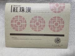nobem59325namira様 リクエスト 2点 まとめ商品のサムネイル