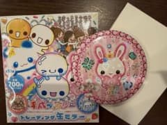 ✨ファミマ限定✨ 平成ファンシートレーディング缶ミラー　【フワフワらびちゃん】のサムネイル