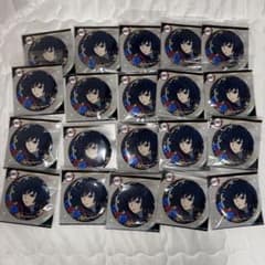 冨岡義勇 缶バッジ 20点のサムネイル
