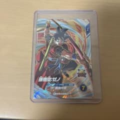 ドラゴンボールスーパーダイバーズ　SDV9-067孫悟空ゼノ　GDRのサムネイル