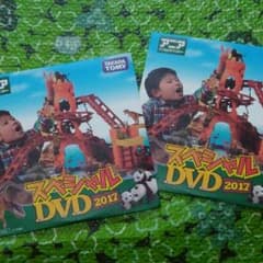 アニアDVD 2枚セット　プラレール博のサムネイル