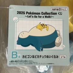 2025 ポケモン 一番くじ B賞 カビゴン＆ピカチュウ ぬいぐるみ - メルカリ