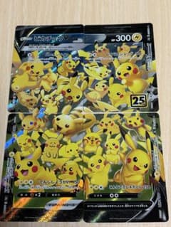 ピカチュウvユニオンのサムネイル