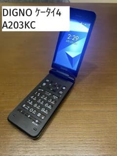 レア品】 DIGNO ケータイ4 A203KC ワイモバイル - メルカリ