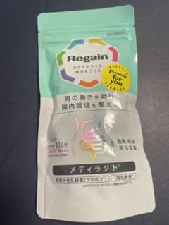 リゲイン メディラクトのサムネイル
