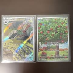 ポケモンカード コドラ カジッチュ AR 2枚セットのサムネイル