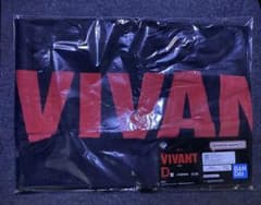 一番くじ VIVANT D賞 バスタオルのサムネイル