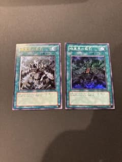 暗黒界の取引 STON-JP038 レリーフ 遊戯王OCG - メルカリ