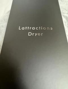 ⭐︎即発送期間限定値下げ⭐︎Lattractions ラトラクションドライヤーのサムネイル