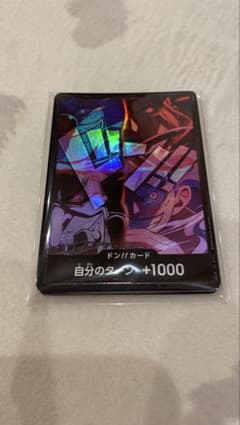 원피스 카드 English2ndAnniversary Set 사황 동