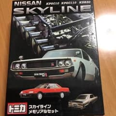 トミカ NISSAN スカイライン メモリアルセットのサムネイル