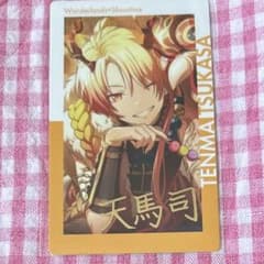 プロセカ エピカ 箔押し 13C 正月 天馬司 - メルカリ