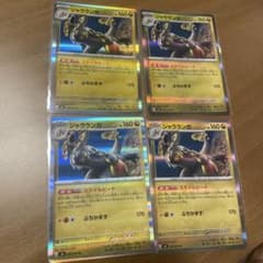 ポケモンカード ジャラランガ R 4枚セットのサムネイル
