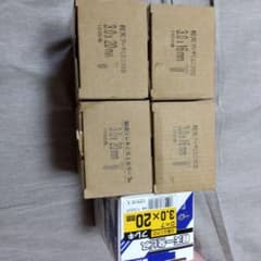 軽天フレキビス　16~20mm 5箱のサムネイル