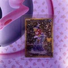 コイキング 30th MEGA 拡張パック 30th CELEBRATION …のサムネイル