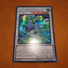 遊戯王 ウィンドペガサス@イグニスター シークレットレア 1枚 - メルカリ