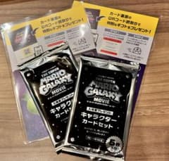슈퍼 마리오 갤럭시 카드 세트 영화 특전 제1탄 2 세트 코드 미사용