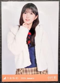 乃木坂46 生写真 ボアコート チュウ 小川彩のサムネイル