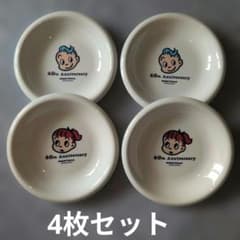 ミスタードーナツ 40周年記念 皿 4枚セット 原田治 OSAMU GOODS - メルカリ