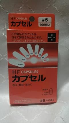 新品・未開封　HF カプセル 5号サイズ  100個入のサムネイル