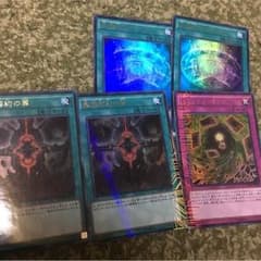 魔道契約の扉2枚 黒魔術のヴェール2枚 ファイナルギアス1枚のサムネイル