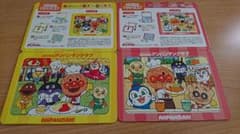 アンパンマンパズルのサムネイル