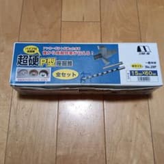 Thumbnail of スターエム　超硬p型座堀錐　全セット